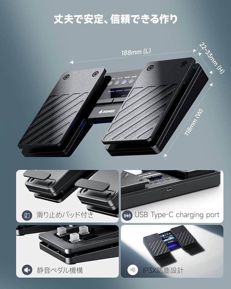 DONNER ワイヤレスページターナー Donner DBM-1 silver ワイヤレス 譜めくりペダル ページターナー